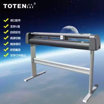 Totem King automatic camera positioning patrol edge engraving machine self-adhesive car sticker instant sticker high precision engraving machine