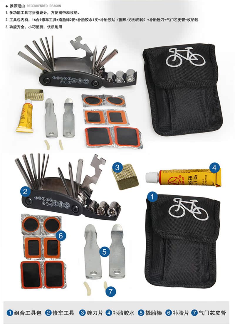 Kit de réparation vélo HONOR - Ref 2317300 Image 5