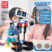 Programming robot childrens fun puzzle disassembly remote control deformation building blocks toy model Boys and Girls Engineering