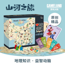 Mountain River Journey Childrens Map Board Game Knowledge Fun Educational Toy Baby Card Animal Digital Puzzle for Men and Women