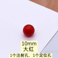 Красный, 10mm