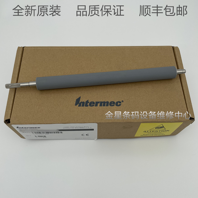 Itenmei INTERMEC PX6i roller roller roller roll roll roll roll PX6I rubber new original factory
