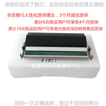 Original Zebra ZM400 print head ZM400 print head 300DPI Zebra print head