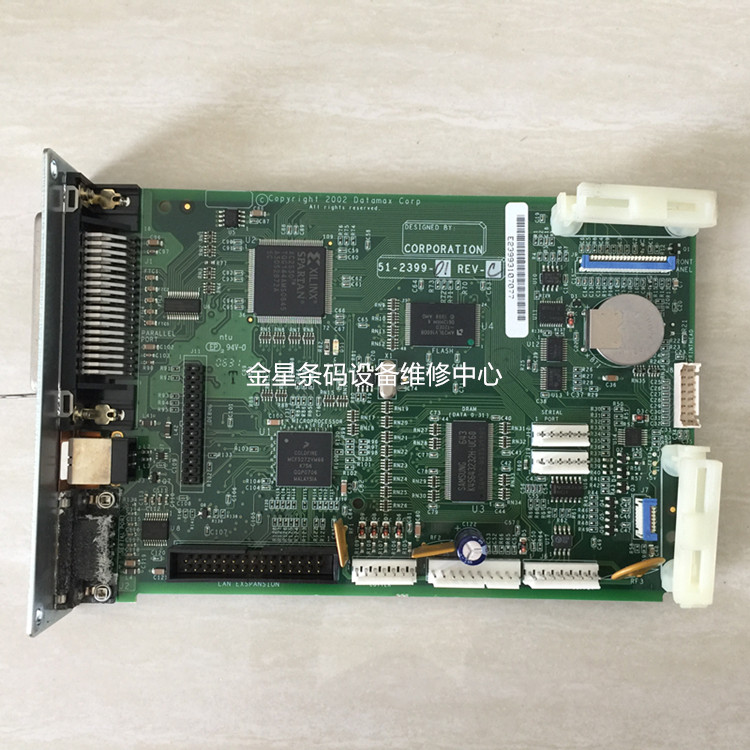 DATAMAX Dimas M4208 MOTHERBOARD DATAMAX ACCESSORIES