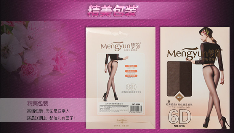 Chaussettes - collants - Ref 764584 Image 17
