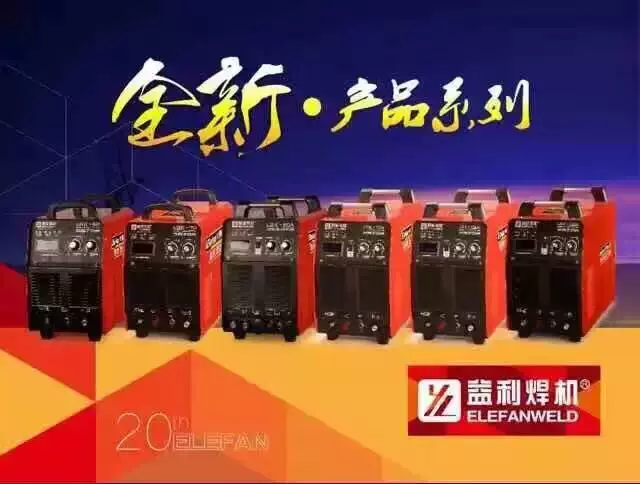 Станок сварочный Shenzhen Yili MIG/MAG/MMA inverted CO2 газовую защиту сварочный аппарат для тонких листов король NBC-250