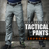 Archons big step tactical pants mens spring and autumn loose military fans training pants waterproof and breathable outdoor overalls