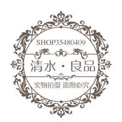 清水良品的LOGO