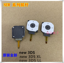 Original loaded new 3DSLL joystick NEW 3DSXL 3D rocker new big three new3ds built-in rocker