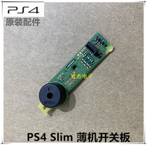 Original fit PS4 SLIM switch board PS4 CUH2000 machine TSW002 003004 accessories wiring