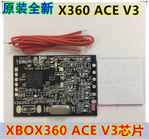 XBOX360 ACE V3 chip E slim chip New XBOX360 repair chip ACE V3