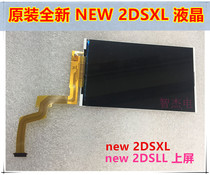 NEW2DSLL host original LCD screen upper screen new2dsxl host original LCD screen