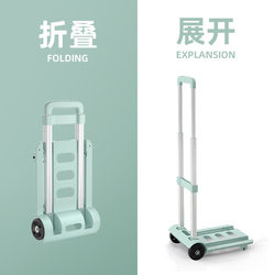 Foldable Hand-Pulled Cart for Home Use, Backpack Trolley, Moving Cart, Shopping Cart, Grocery Cart, Multi-Functional Rail Cart