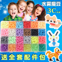 Childrens water mist Magic Magic beads handmade diy girl boy spray water handmade bean toy supplement