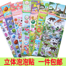 Childrens stickers female 3d stereo bubble stickers princess cartoon stickers large dressing up kindergarten cute dinosaur toys