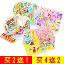 3d puzzle paper childrens educational toys kindergarten boys and girls 3-6-8 years old dinosaur villa building