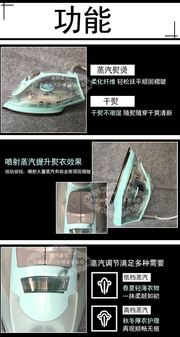 bàn là điện Bàn ủi hơi nước dùng điện gia dụng của Panasonic Bàn ủi nhỏ cầm tay Bàn ủi nhỏ bằng sắt Bàn ủi hơi nước NI-M105N - Điện sắt bàn là hơi nước cầm tay lock&lock