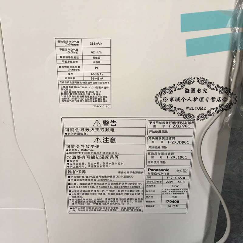 máy lọc không khí f-pxj30a	 Máy lọc không khí Panasonic làm ẩm phòng ngủ tại nhà yên tĩnh trừ khói PM2.5 khói F-71C6VX may loc khong khi panasonic
