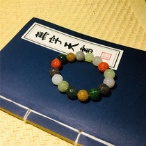 (Jade Jiaren) Hetian Jade osmanthus Beads pendant red yellow white green purple powder hydrangea ball beads small accessories