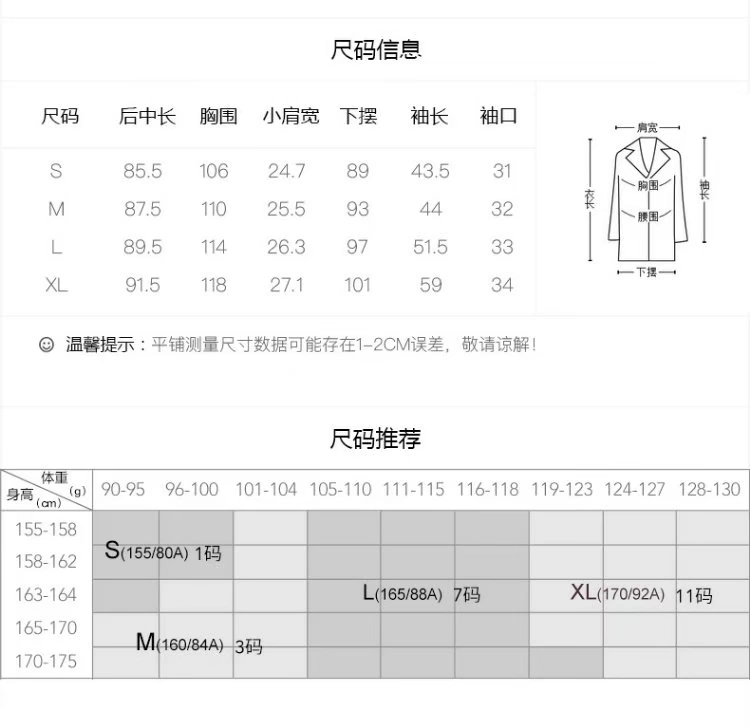 Áo khoác len nữ của IBYI / Yi Yi Bina nữ 2019 mới mùa thu và mùa đông áo khoác len ấm áp hai mặt - Áo len lót đôi