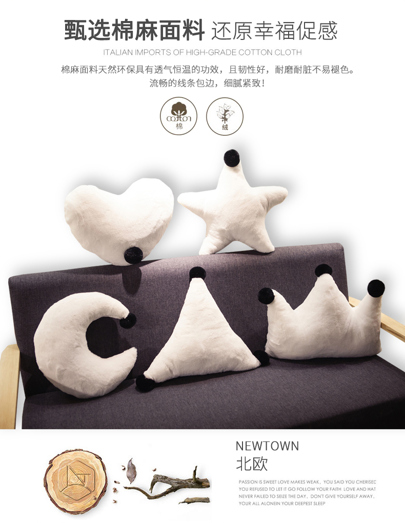 Hàn Quốc ins vương miện xe sofa gối đệm gối tựa đầu gối phòng ngủ văn phòng phòng khách cô gái trái tim Bắc Âu bộ chăn gối văn phòng hình thú