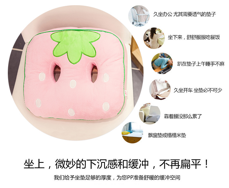 Cartoon ghế ăn đệm đệm đệm sàn dày đệm văn phòng sinh viên nữ xe thở lớp học - Ghế đệm / đệm Sofa nệm lót ngồi bệt