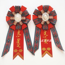 Mongolian Neo Groom Brides Chest Flower Hooded Brooch Wedding Wedding Wedding Wedding Celebration with Dont Pin Forehead Gemi Parent Dai Doni Flowers