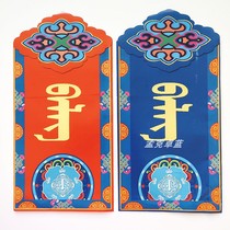 Mongolian Red Envelopes RMBten thousand edition of the Great banknote Monvent Gift Bags Red Envelopes Envelopes Red Blue Happy Affair Wedding Suast Retro Festive