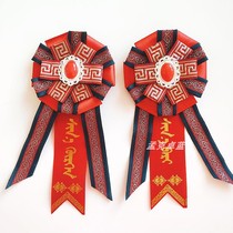 Groom bridal chest flowers Montext retro Mongolian wedding wedding wedding celebration Dont brooch parents floating with the word cloth Art New