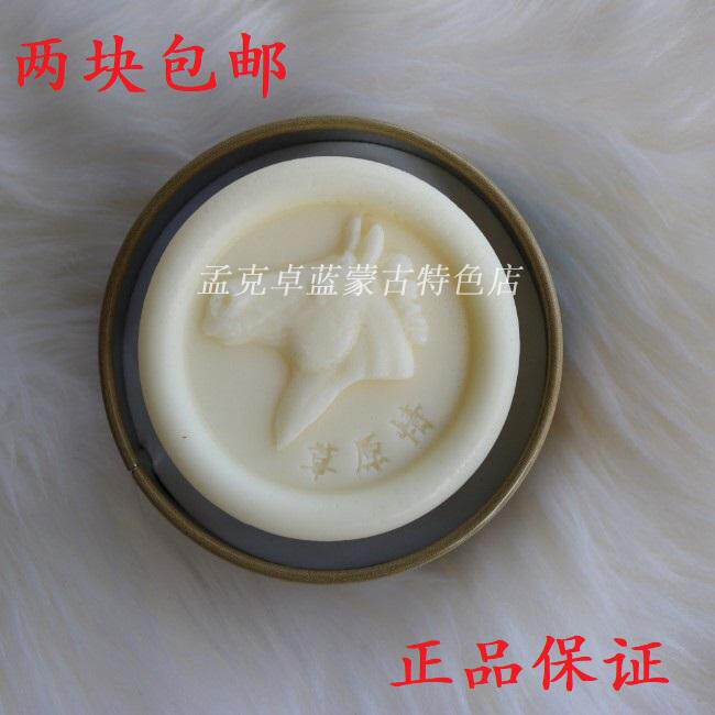 Prairie love horse oil handmade soap boutique iron box Prairie essence series essential oil cleansing bath soap two pieces