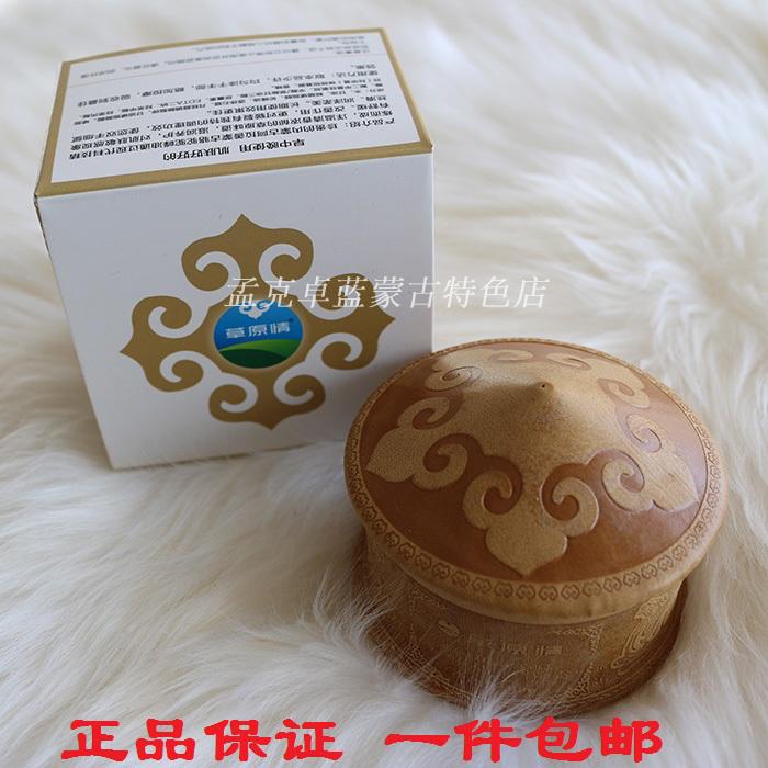 Original Mengzhuolan New Grassland Love Hump Oil Special Hand Cream Grassland Essence Series Yurt Hand Oil