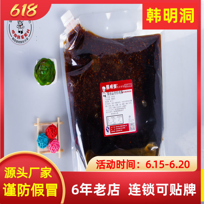 Han Myeongdong garlic soy sauce Korean soy sauce garlic fried chicken sauce Korean fried chicken with fried chicken sauce more than 5kg