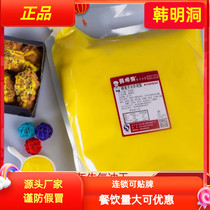 Hanmyeongdong Korean fried chicken sauce honey mustard sauce mayonnaise French fries burger dipping sauce commercial multi-flavor 5Kg