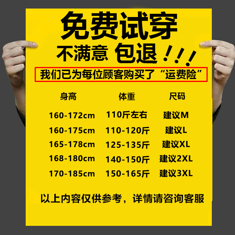 Blouson homme FREEGENTERMAN     manches longues - Ref 3117234 Image 5