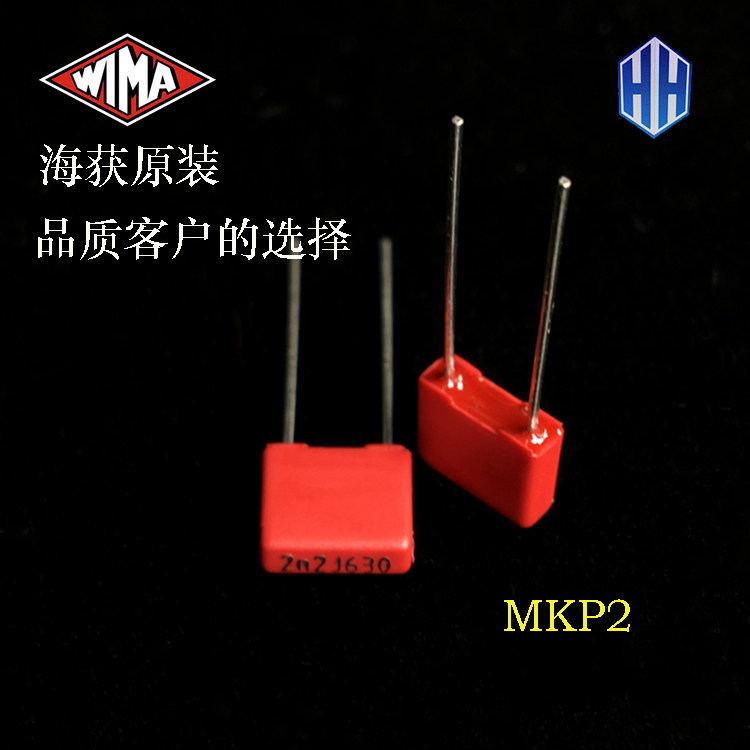 Germany WIMA 2200PF 630V 222630 V 400V 250V 250V MKP2 5% Weimar-Taobao