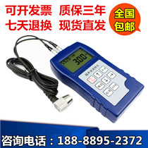 Cyber Ruixin XT300310320 Ultrasonic Thickness Gauge Metal Plastic Glass Thickness Meter