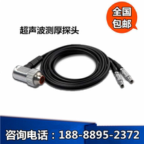 Ushi Pioneer ultrasonic thickness gauge 5MHz ultrasonic double Crystal direct probe high temperature probe sensor energy exchange