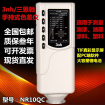 Sanenchi NR10QC color difference meter portable paint ink plastic color detector Spectrophotometric Color Measurement instrument