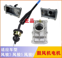Great Wall Fengjun 3 Fengjun 5 Haval H3H5 Shift Lever Assembly Gear Gearbox Shift Lever Pickup