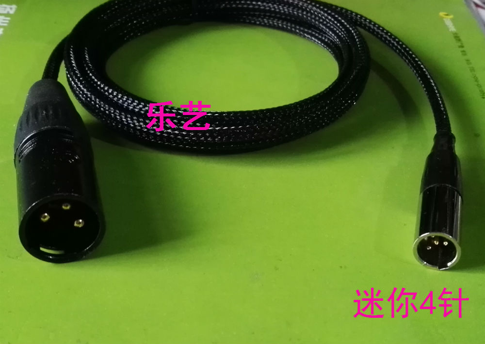 Mini 4-pin canon head to standard 3-pin canon head to custom line