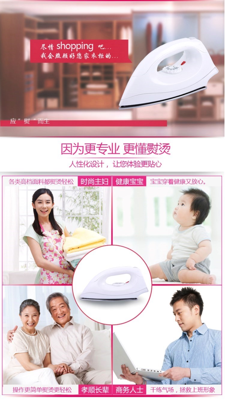 Cũ sắt điện nhiệt khô sắt sắt hộ gia đình sắt công nghiệp khoan nóng 裱 sơn vỏ cây - Điện sắt giá bàn ủi