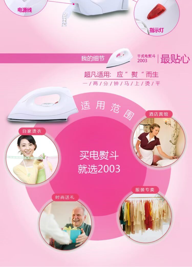 Cũ sắt điện nhiệt khô sắt sắt hộ gia đình sắt công nghiệp khoan nóng 裱 sơn vỏ cây - Điện sắt giá bàn ủi