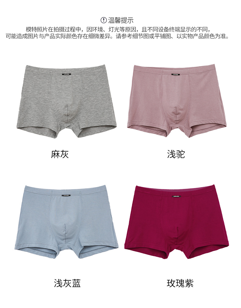 Quần lót nam kiểu dáng Shile Quần boxer thoáng khí Quần boxer nam Thanh niên Quần mỏng Kích thước lớn quan lot dep