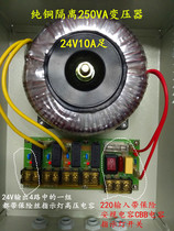 Monitoring AC power supply 24V10A ball machine camera power supply 4 outputs