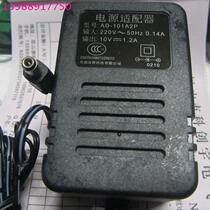 AD-101A2P power adapter 10V1 2A22AWG line 1 8m 5 5 2 1DC plug inside and outside negative