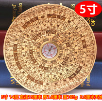 2 inch 3 inch 5 inch 6 inch Peach wood compass integrated plate High-precision professional Feng Shui compass round compass instrument