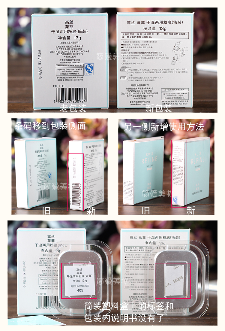 # 丝莱菲 干湿 用 用 装 粉粉 405 # Thay thế bột lõi kem che khuyết điểm truy cập chính hãng phấn phủ kiềm dầu eglips