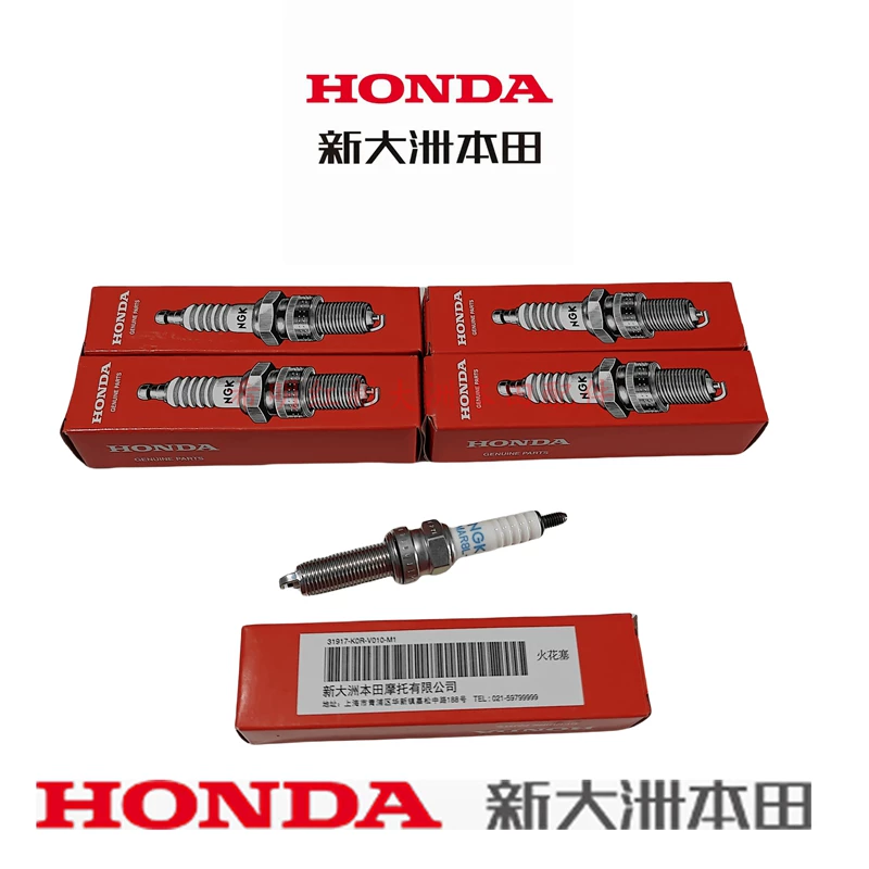 Honda, genuine spark plug