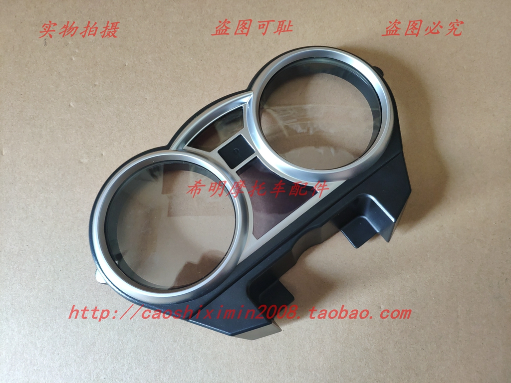 Phụ kiện Honda Sundiro, đại bàng chiến tranh nhỏ CBF125-51 với vỏ dụng cụ, đèn tròn vuông vạn năng - Power Meter đồng hồ xe wave alpha