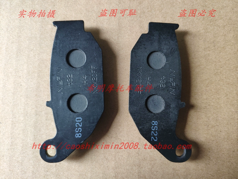 Phụ kiện Honda Sundiro, má phanh trước và sau 190X175-7, phụ kiện gốc bản đồ vật lý gốc - Pad phanh bộ thắng đĩa trước xe sirius